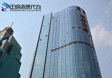  广州分公司办公大楼